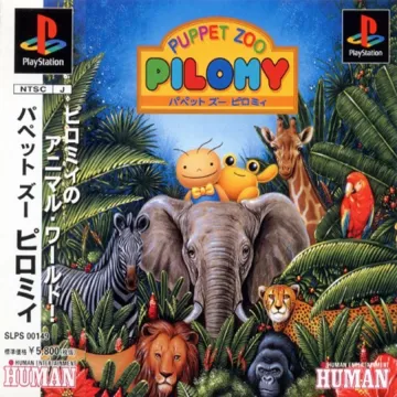 Puppet Zoo Pilomy (JP) box cover front